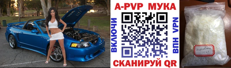Alpha PVP кристаллы  гидра ссылки  Красноуральск 