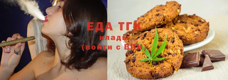 наркота  Красноуральск  Cannafood конопля 