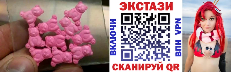 ЭКСТАЗИ 99%  MEGA как зайти  Красноуральск 