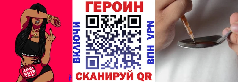 darknet как зайти  Красноуральск  ГЕРОИН гречка  как найти закладки  hydra зеркало 