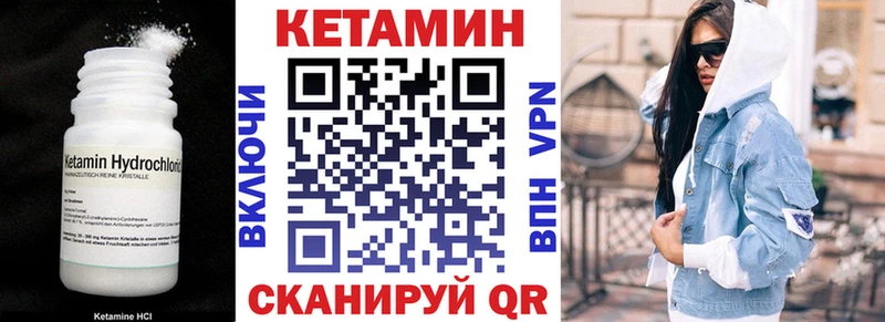 Кетамин ketamine  Красноуральск 