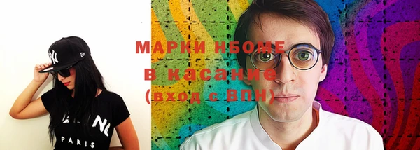 спиды Надым