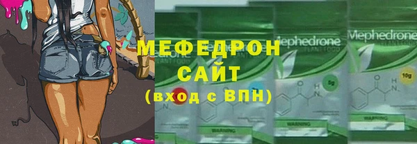 MDMA Волоколамск