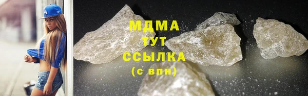 марки nbome Навашино