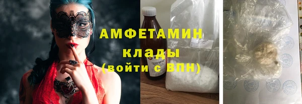 MESCALINE Бикин