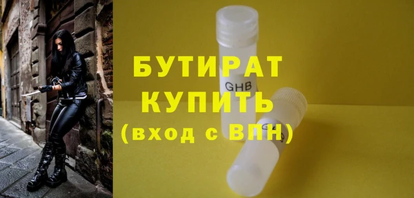 MESCALINE Бикин