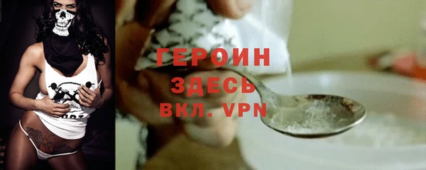 марки nbome Навашино