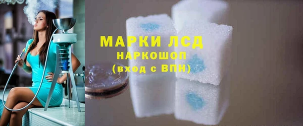 спиды Надым