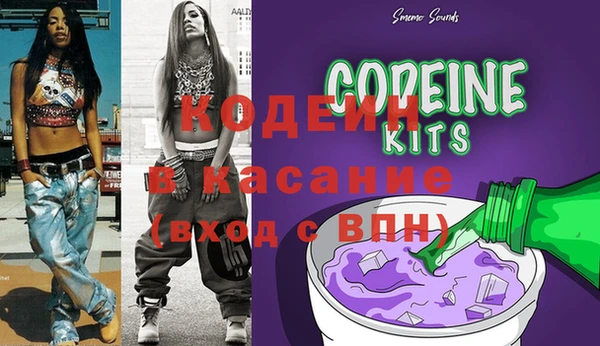 спиды Надым