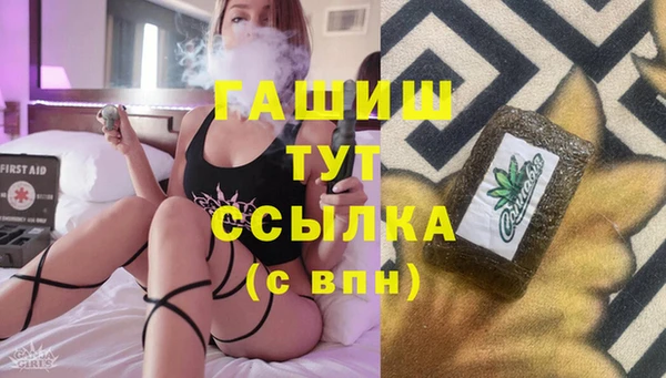 спиды Надым