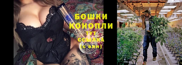 MESCALINE Бикин