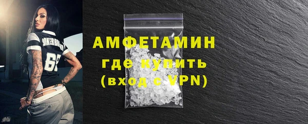 MDMA Волоколамск