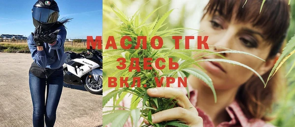 марки nbome Навашино