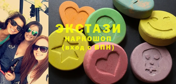 MDMA Волоколамск