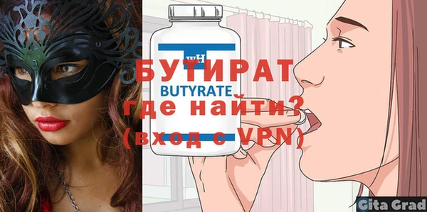 марки nbome Навашино