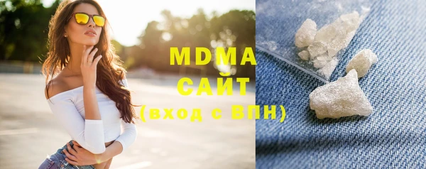 MDMA Беслан