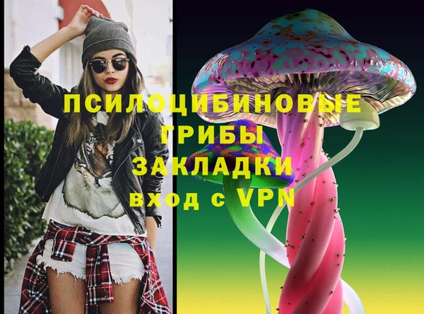 марки nbome Навашино