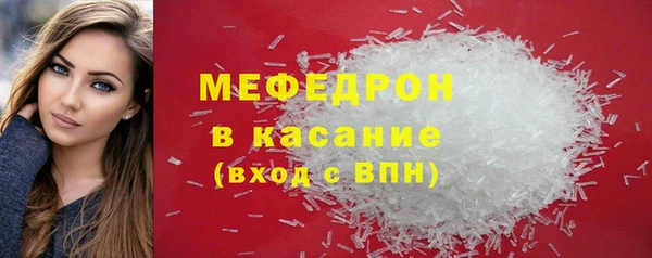спиды Надым