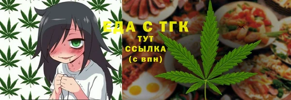 прущая мука Михайловск
