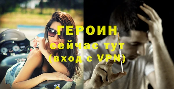марки nbome Навашино