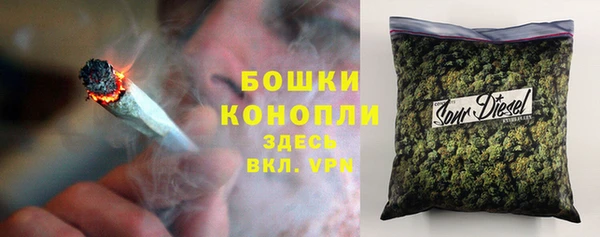 марки nbome Навашино