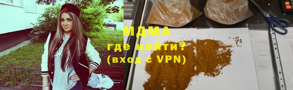 MDMA Волоколамск