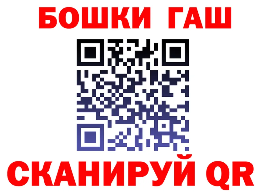 АМФ VHQ вход площадка гидра Красноуральск