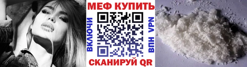 Мефедрон VHQ  kraken как войти  Красноуральск 