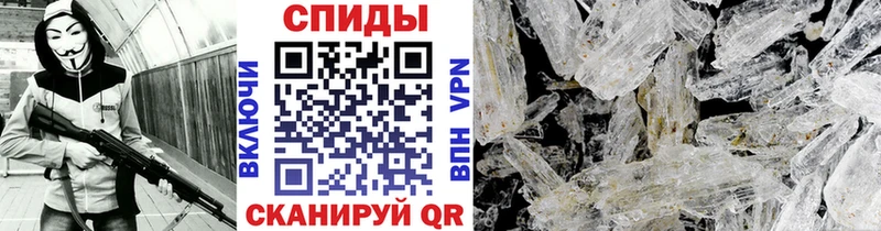 цены   Красноуральск  darknet телеграм  МЕТАМФЕТАМИН винт 