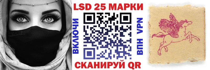 нарко площадка состав  Красноуральск  Марки 25I-NBOMe 1,5мг 