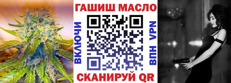 что такое наркотик  Красноуральск  ТГК вейп 